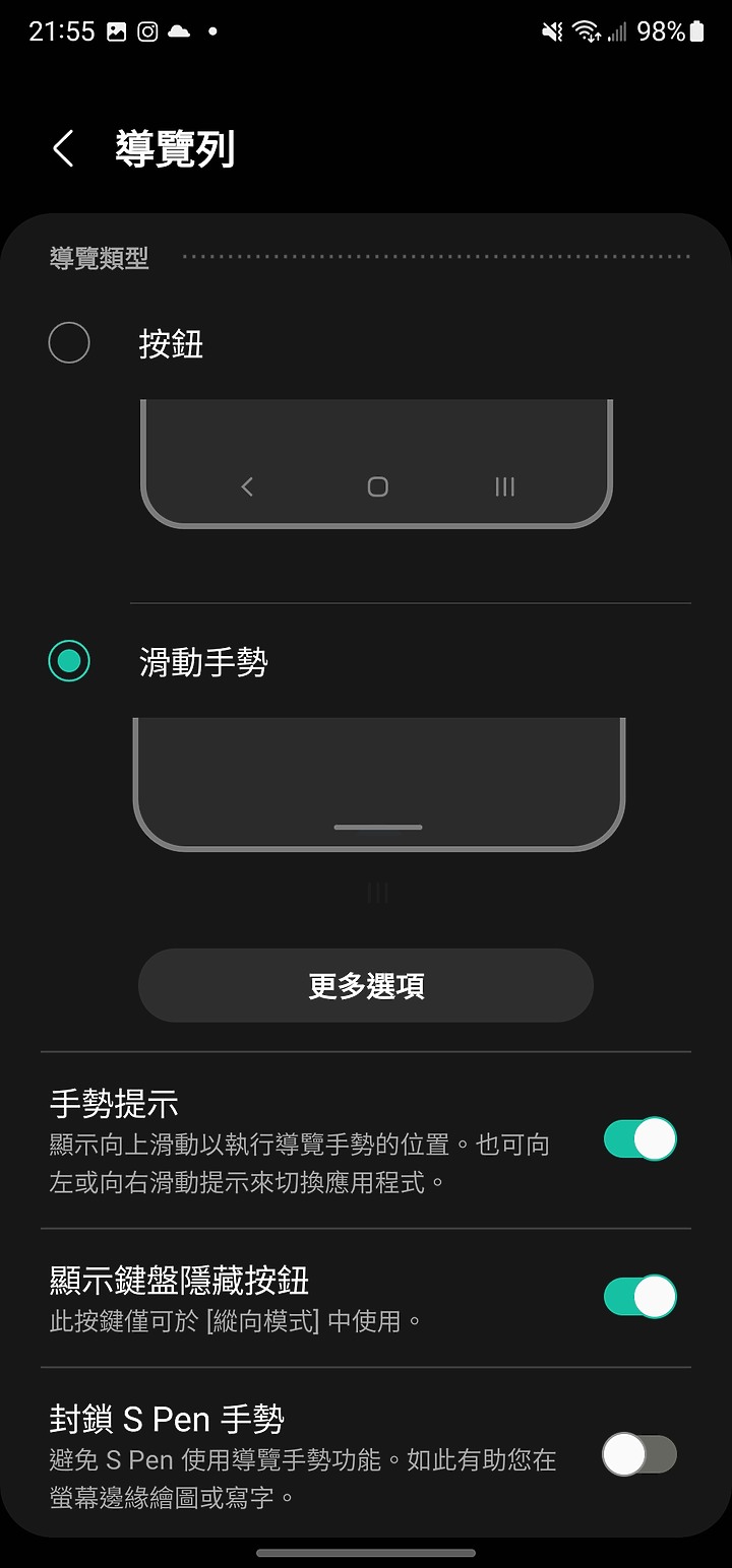 點我看大圖 【小宅開箱】三星 Galaxy S22 UItra 兩周心得 iPhone使用者都想換啦 !