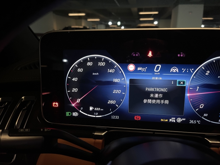 W223 無法解鎖開門