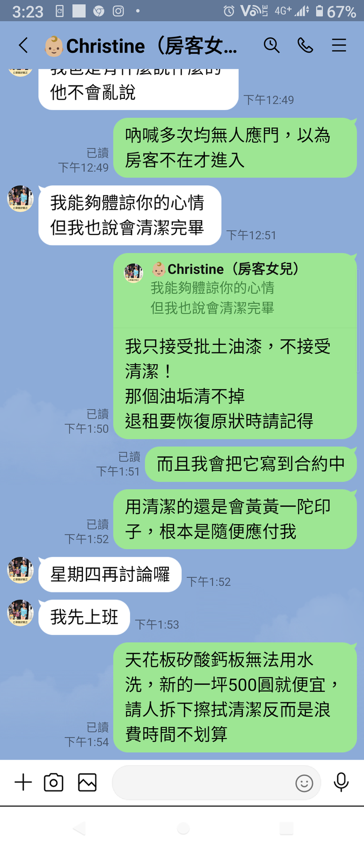 租屋房客燒香燻黑裝潢與油漆牆面，請教修繕方法與續約條件