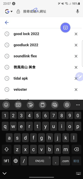 點我看大圖 【小宅開箱】三星 Galaxy S22 UItra 兩周心得 iPhone使用者都想換啦 !
