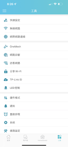 [開箱]社區大樓換裝超高性價比 TP-Link Archer AX72 WiFi 6 路由器