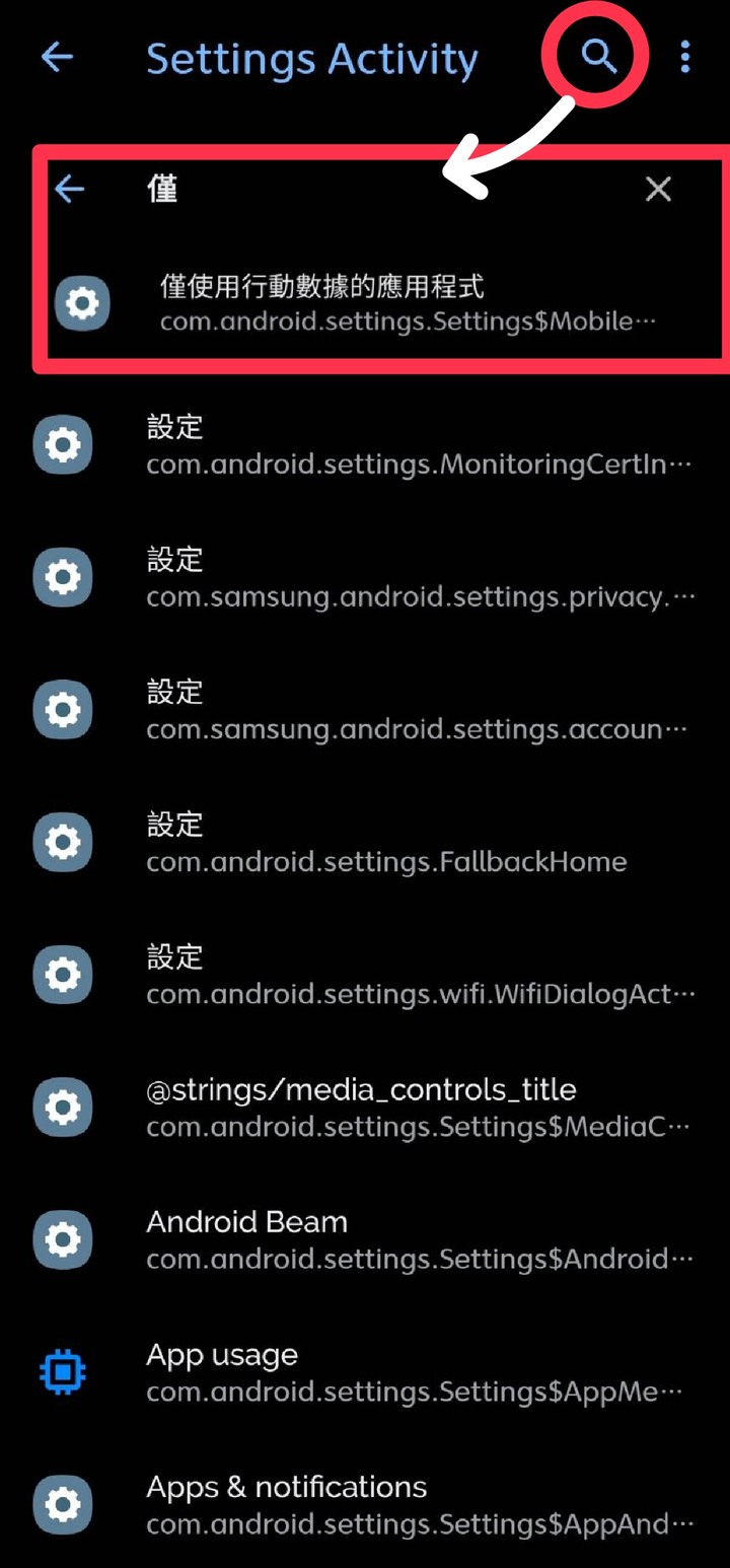 Shortcut Maker 桌面建立捷徑