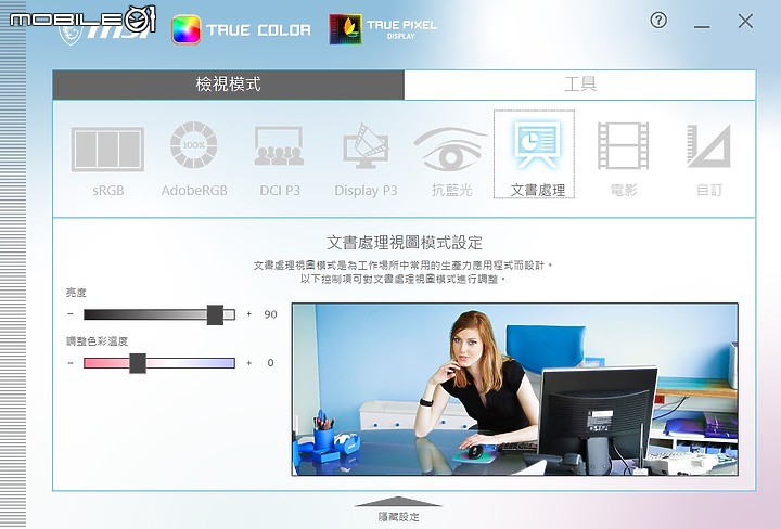 MSI Creator Z17 創作者筆電｜頂級效能與觸控筆加持最強設計戰力！