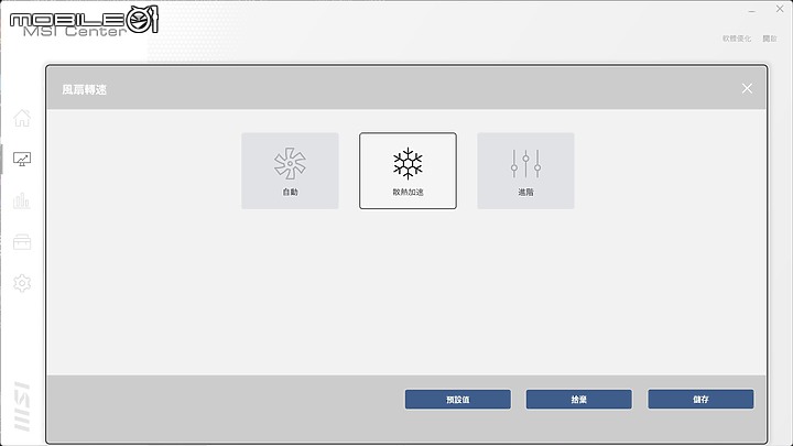 MSI Creator Z17 創作者筆電｜頂級效能與觸控筆加持最強設計戰力！