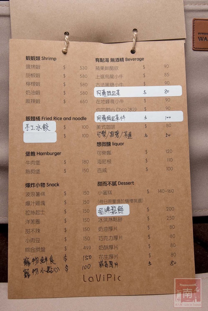 【臺南美食】半戶外美食街在安平|有小朋友大沙池|露天寵物野餐空間|假日駐唱演唱|串燒|海鮮|熱炒|飲料~~請上桌5號港灣
