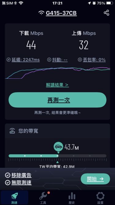 D-Link EAGLE PRO AI G415 4G LTE無線路由器 開箱試用