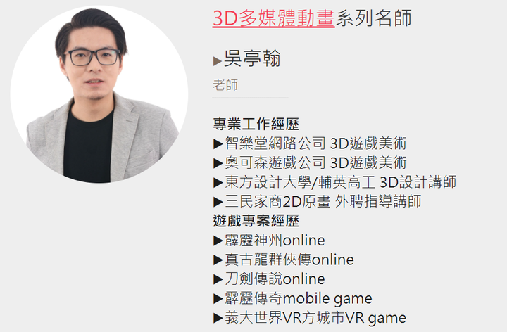 是不是可以開始準備投身元宇宙相關事業??