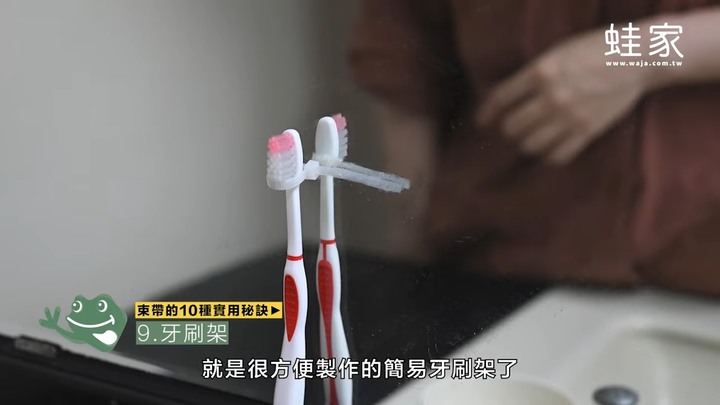生活智慧王!10種束帶的實用秘訣,收納、保鮮、割草都好輕鬆