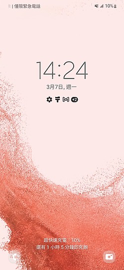 三星 Galaxy S22 / S22+ 雙機體驗｜質感、應用的再提升！