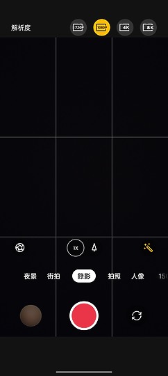 realme GT2 Pro體驗｜不「紙」如此的性價旗艦之選