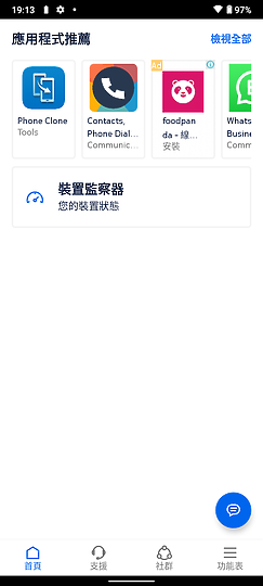 Nokia G21試用｜不變的大電力入門平價之選