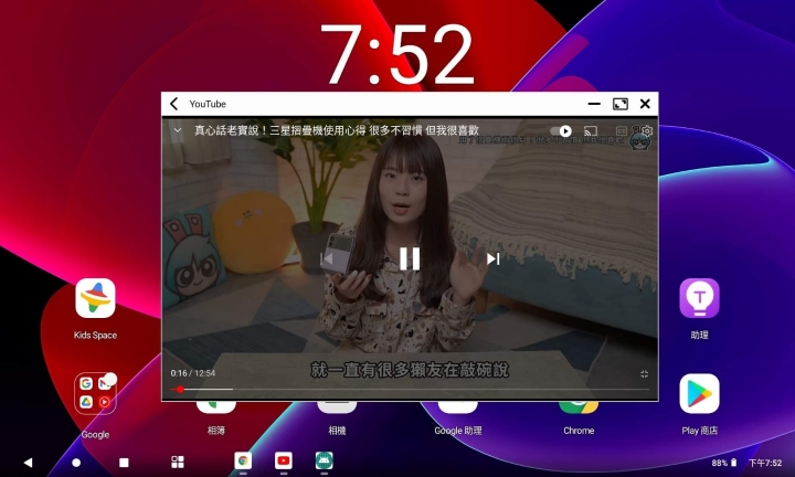 娛樂工作一把罩，Lenovo Tab P11 Plus 平板電腦開箱試用