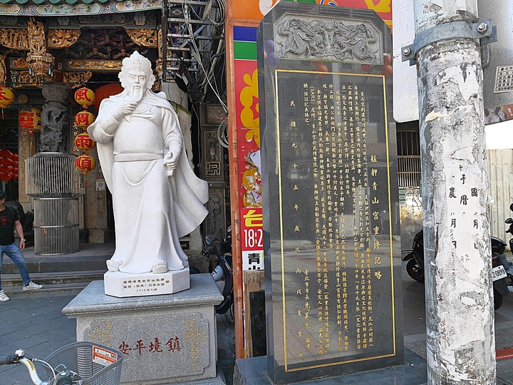 艋舺青山宮、朝北醫院、艋舺清水巖、萬華區史展示中心 — 艋舺市街散步之二