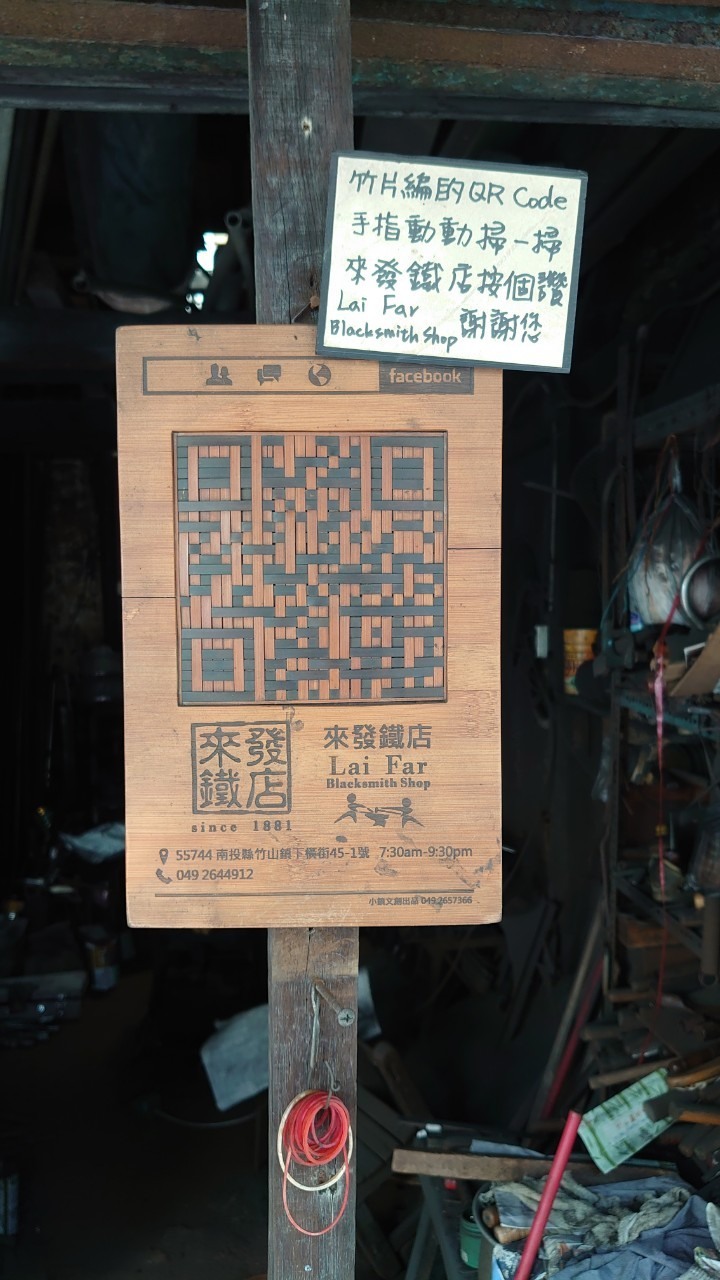 安安爸的沒拖車日記-竹鄉小鎮垂枝滿庭芳
