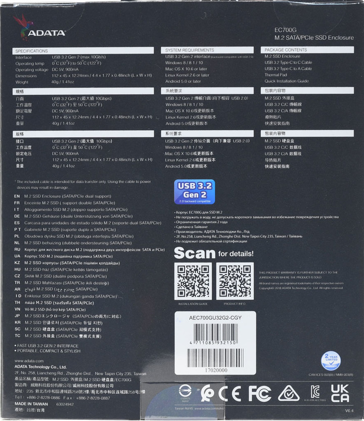 ADATA EC700G M.2 NVMe/SATA兩用SSD外接盒簡介及測試