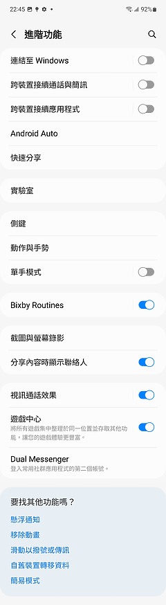 三星Galaxy A53體驗|超值中階小改再出發 有什麼變化?