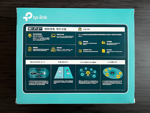[開箱]社區大樓換裝超高性價比 TP-Link Archer AX72 WiFi 6 路由器