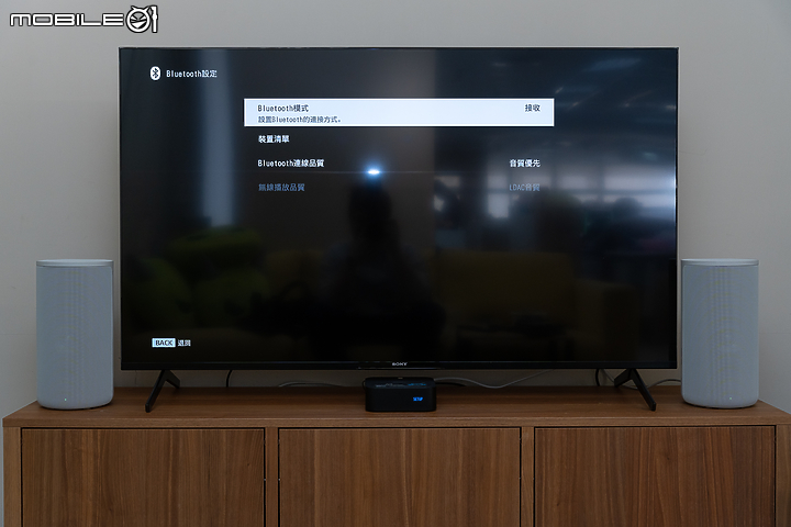 Sony HT-A9 多件式環繞家庭劇院試聽｜無線串連 360 度震撼沈浸音效