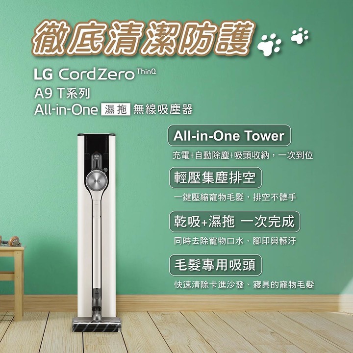 【小惡魔大調查】打噴嚏、皮膚癢、氣喘 問題出在哪？邀你填問卷抽100份 7-11禮卷，還有機會獲得LG好禮！