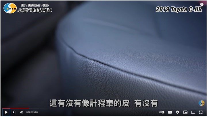 有的人喜歡；有的人不喜歡，因為C-HR有一股C味？