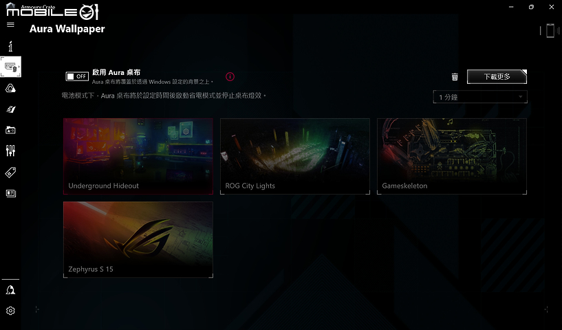 ROG Flow Z13 測試報告|電競界最強二刀流登場