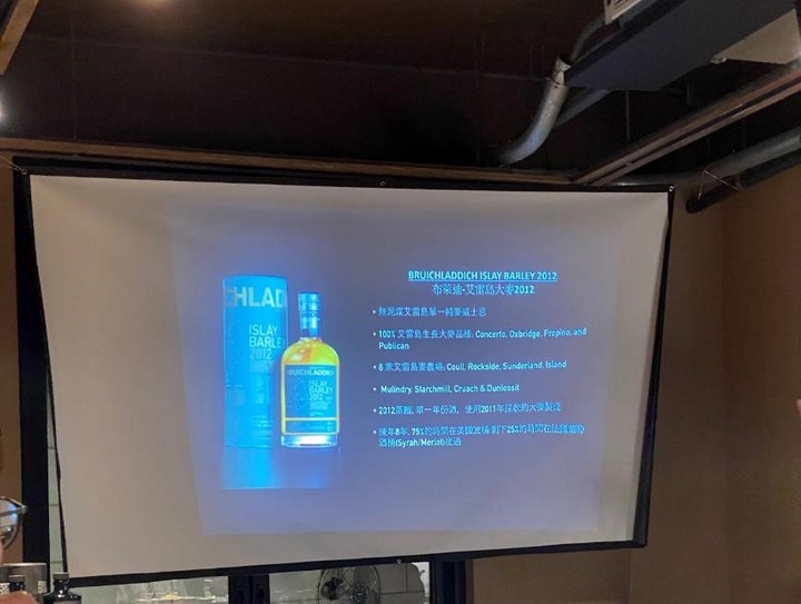 初臨威士忌品酒會:是第一次,但應該也是最後一次了