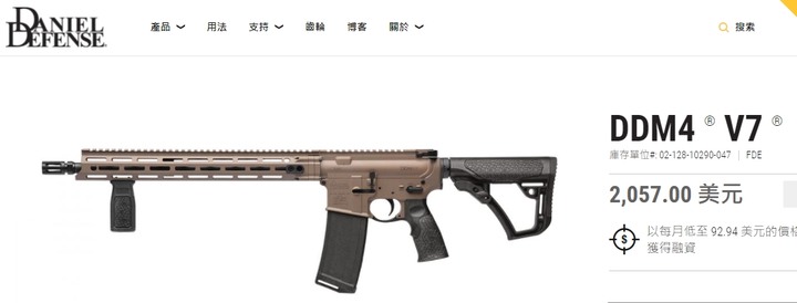 遭受伏擊的俄羅斯車隊(志願軍)