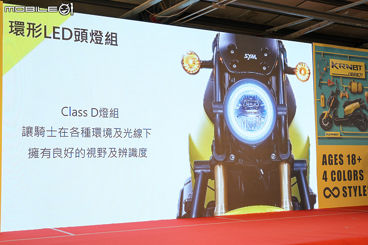 【採訪】玩樂不設限 怎騎都對味 SYM KRNBT 全新發表