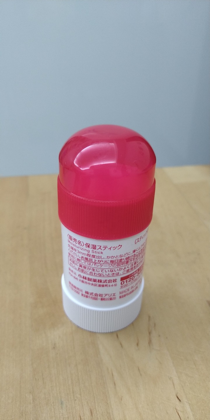 分享使用日本最大的代購網站Buyee推出空運三公斤內國際運費免費來購買防止腳底皮膚裂傷的好物