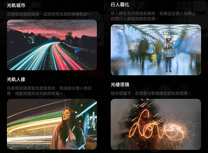 『夜色恣意 光影相隨』Realme 9 Pro+ 開箱攝影分享