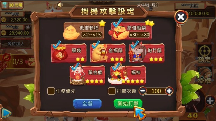 【遊戲開箱】小狗Online《一槌爆富》體驗海量金幣爆發