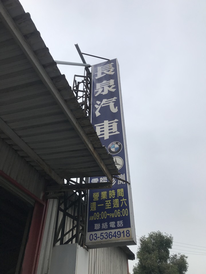 《環島 2022》哈雷放逐者之歌
