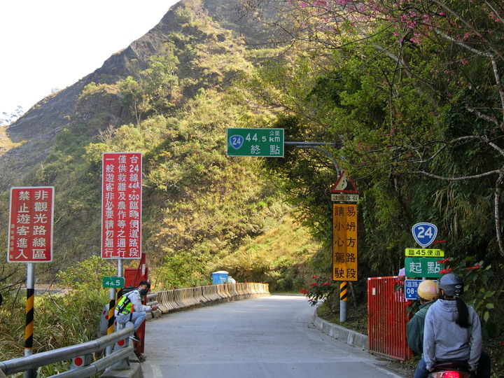 屏東台２４線記錄＆吊橋探索（下）三德檢查哨～阿禮部落