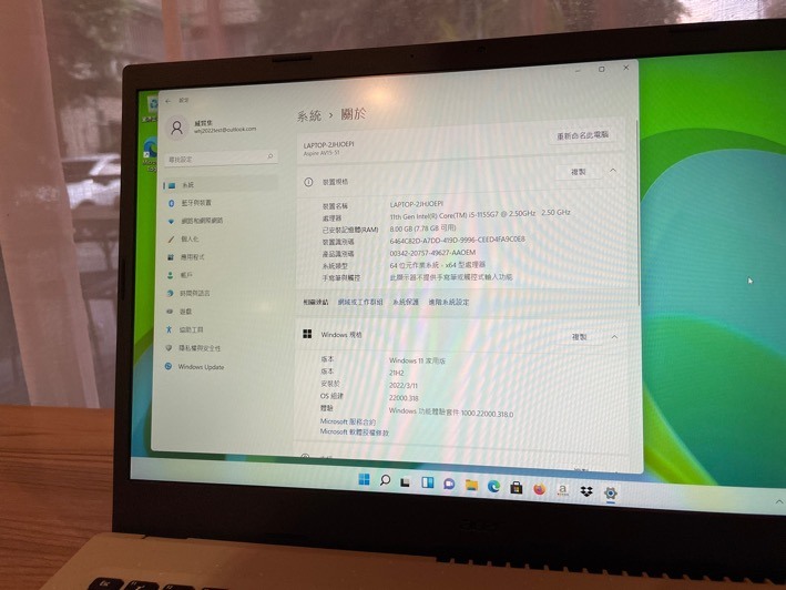 綠色環保材質!ACER Aspire Vero i5開箱