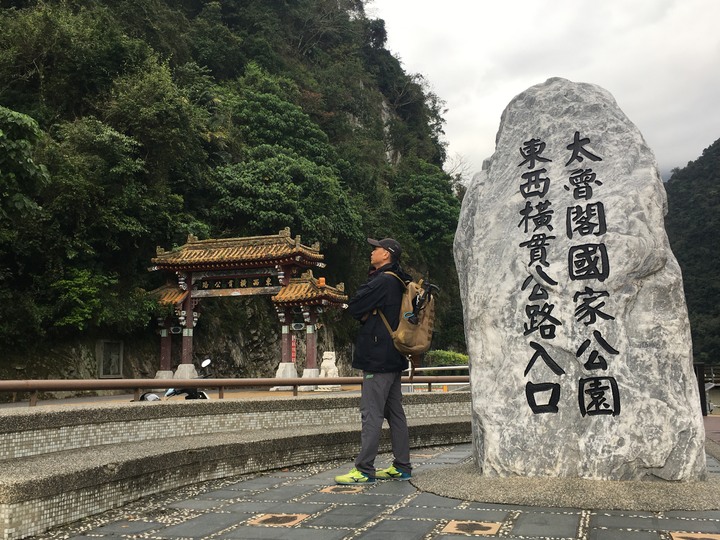 太魯閣健行步道之旅下集 (小錐麓、砂卡礑步道)