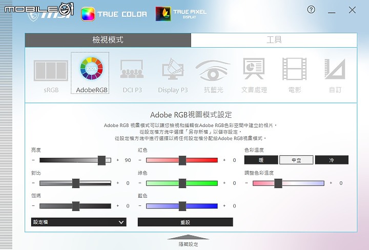 MSI Creator Z17 創作者筆電｜頂級效能與觸控筆加持最強設計戰力！