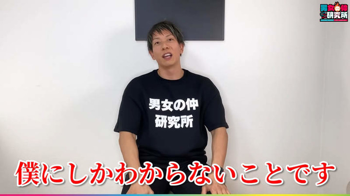 清水健嚴選-口吹神7
