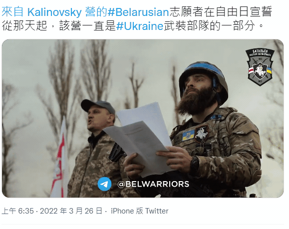 俄羅斯糟了.烏克蘭各國志願軍.目前以經訓練完成並且宣誓成軍