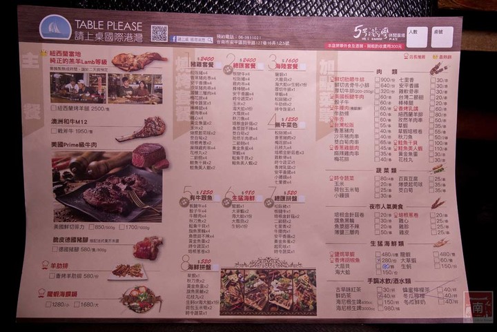 【臺南美食】半戶外美食街在安平|有小朋友大沙池|露天寵物野餐空間|假日駐唱演唱|串燒|海鮮|熱炒|飲料~~請上桌5號港灣