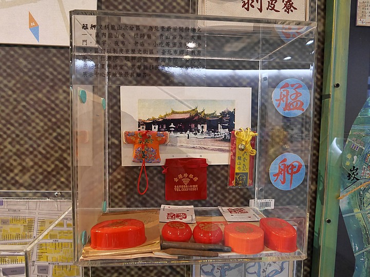 艋舺青山宮、朝北醫院、艋舺清水巖、萬華區史展示中心 — 艋舺市街散步之二