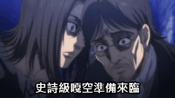 升息利多FED嘎空.大盤V轉W底準備再創新高了? 投信做帳嘎空行情來臨?
