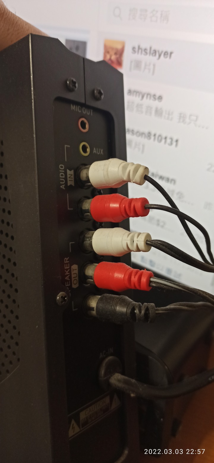 電腦音響主機故障問題