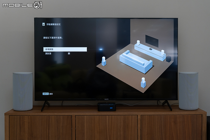 Sony HT-A9 多件式環繞家庭劇院試聽｜無線串連 360 度震撼沈浸音效