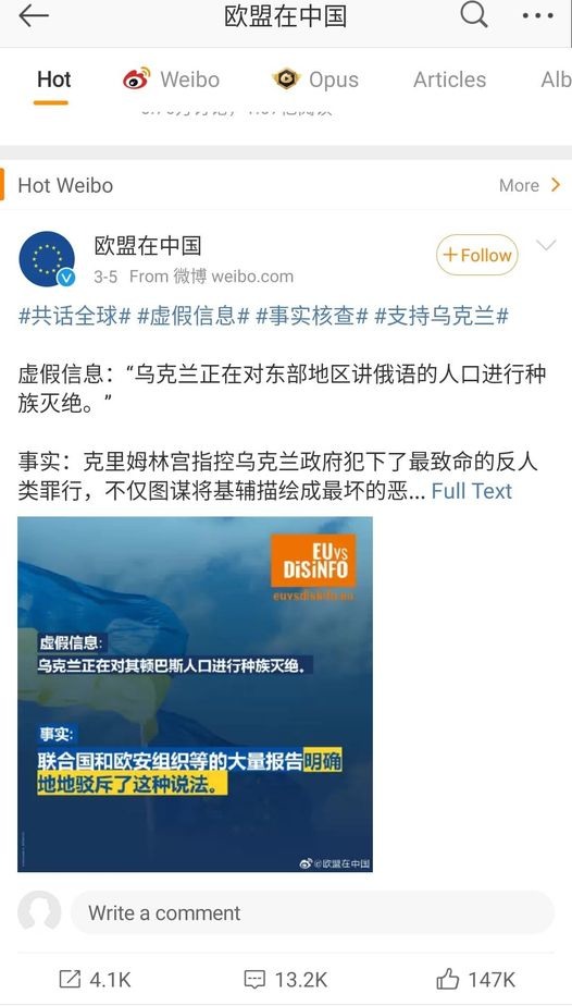 中國轉向了？？幫忙闢謠俄羅斯的謊言？