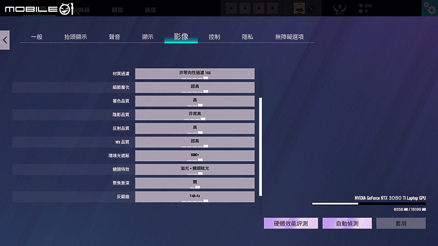 GIGABYTE AORUS 17 YE5 實機測試｜頂規筆電獨顯帶來快意效能
