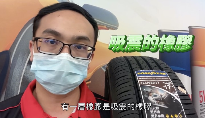 SUV胎大家怎麼挑？馬牌、固特異、米其林、普利司通胎紋設計介紹