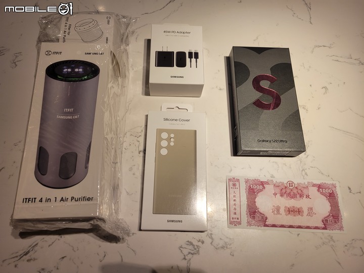 Samsung Galaxy S22 Ultra 夜幕紅開箱！實拍照片分享！