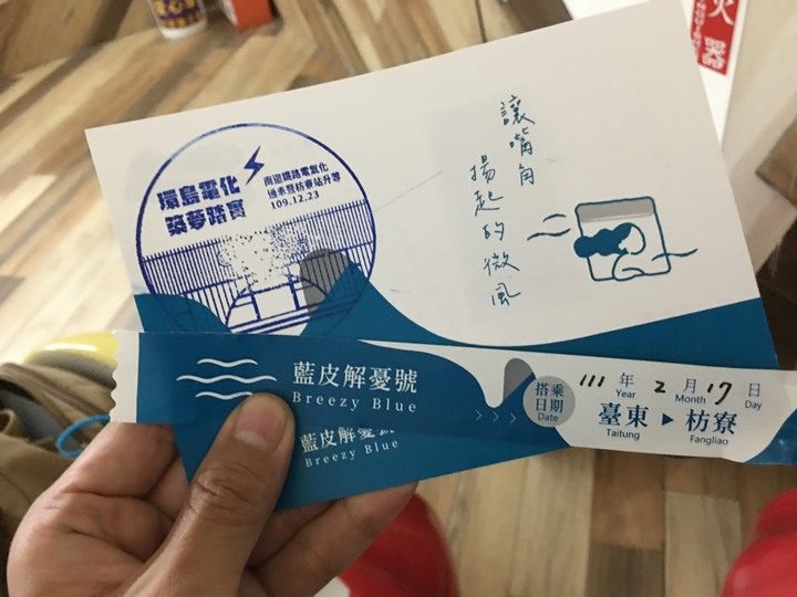 藍皮解憂號觀光列車(台東-枋寮)騎遊金崙