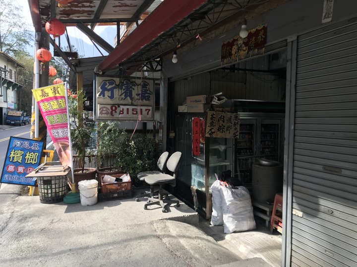 跨界 Cross－－深度而快速的中橫佳陽穿越力行翠巒