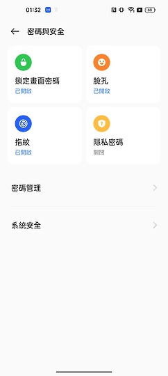 realme GT2 Pro體驗｜不「紙」如此的性價旗艦之選